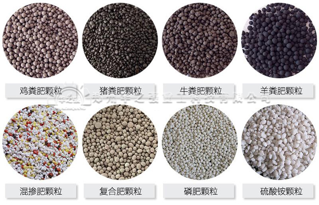 有機(jī)肥設(shè)備在農(nóng)業(yè)里使用的好處有哪些？