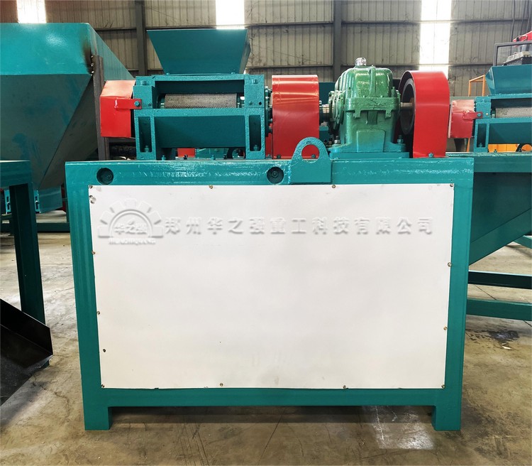 對(duì)輥擠壓造粒機(jī)